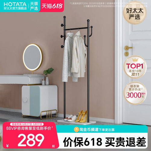 轻奢挂衣架室内衣帽间
