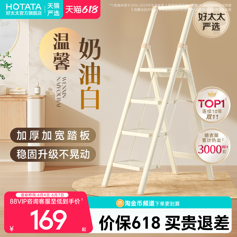 梯子家用折叠梯加厚加宽伸缩轻便多功能便携人字梯