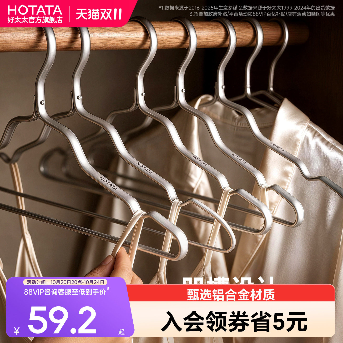 铝合金衣架家用防滑无痕成人晾衣架专用衣服撑子金属铝制衣挂衣架