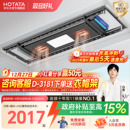 好太太电动烘干晾衣架自动升降家用阳台智能凉衣架 政府补贴