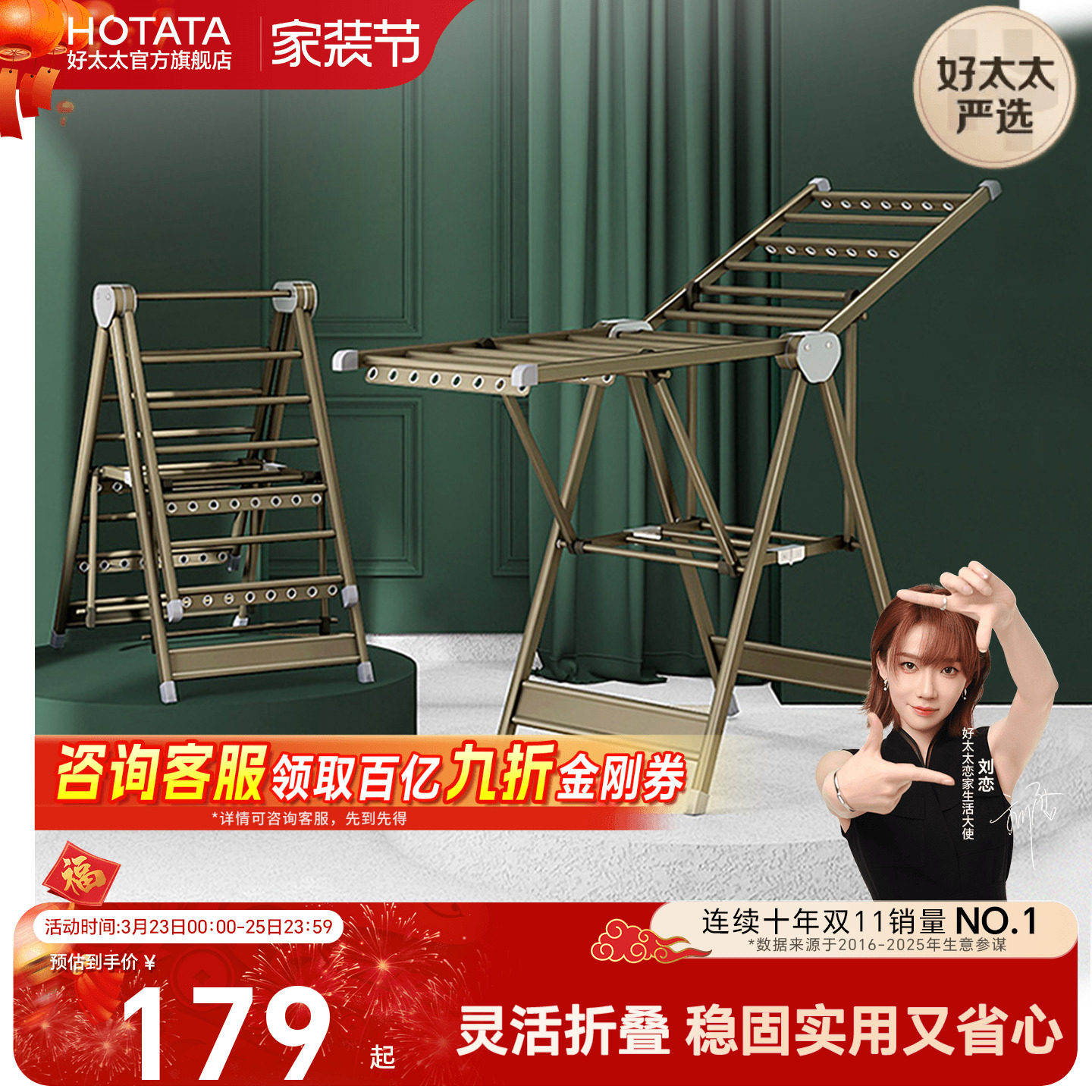 好太太晾衣架落地折叠室内家用阳台卧室多功能简易铝合金晒被神器