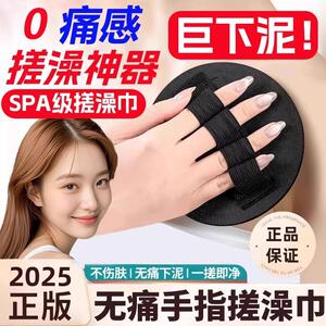 搓澡巾皮子男女洗澡搓背条圆饼擦搓泥灰明星同款圆饼搓澡下泥神器