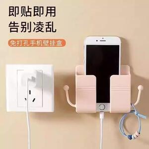 壁挂挂钩支架电视空调遥控收纳床头墙壁手机充电收纳置物架挂架