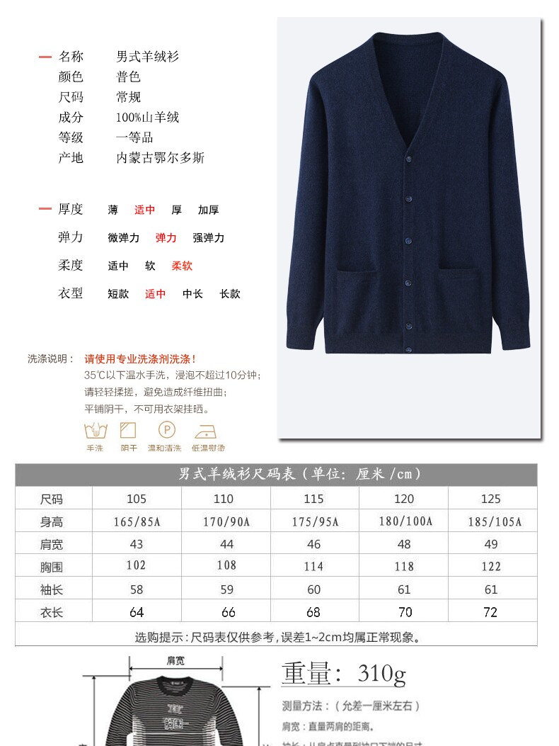 남성 브이넥 긴팔 순수 캐시미어 가디건 비즈니스 캐주얼 포켓 장식 따뜻하고 부드럽고 매끄러운 봄 가을 재킷