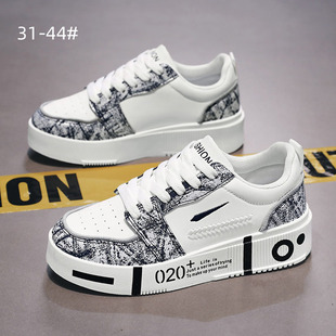 春秋款皮面儿童运动鞋男童鞋子小学生42中大童40码青少年街舞板鞋