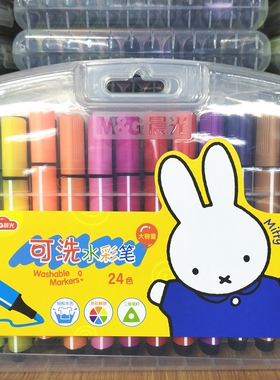 晨光可洗水彩笔90183大容量90182三角杆24色12 18色36色米菲90181