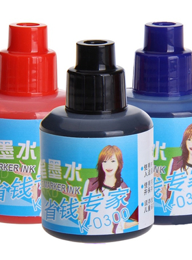 白板笔补充液墨水可擦水性金万年K0300红色蓝色黑色板笔水易擦净
