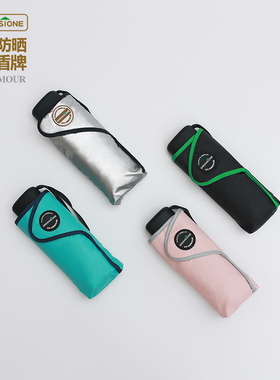 英国专业钛防晒防紫外线速降温UPF50+五折超轻小迷你便携遮阳伞女