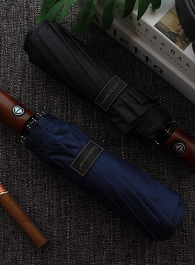 德国精工折叠雨伞男女士防紫外线防晒遮阳伞十骨防风全自动晴雨伞