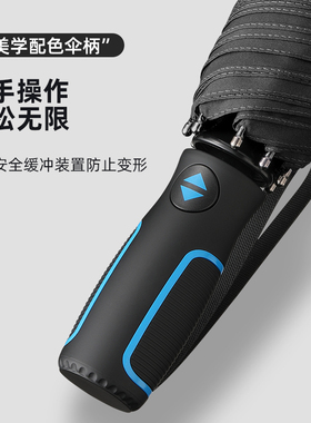 欧士多娜新款八骨110厘米大号结实防风全自动三折叠男女款晴雨伞