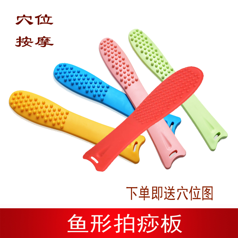 经络拍养生拍敲打捶背健身锤健康保健按摩器拍痧板拍打棒正品包邮