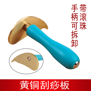 手柄式铜刮痧板纯铜刮痧器黄铜板面部背部经络点穴按摩刮痧片包邮