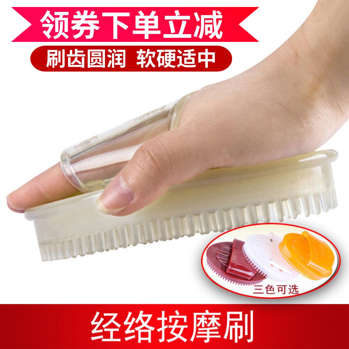正品经络刷魔蝎刷五行刷按摩器摩羯刷精油刷小腿刷全身通用刮痧刷