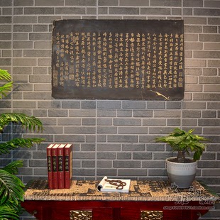 新中式仿古树脂工艺挂件禅意心净壁饰般若波罗蜜多心经挂件经文字