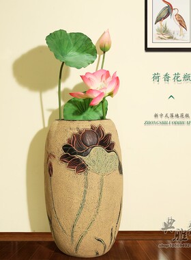 字画筒中式风树脂落地荷香花瓶