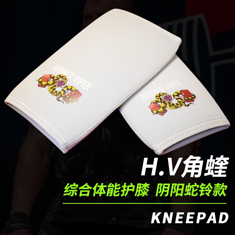 训练护膝CrossfitCF举重健身深蹲