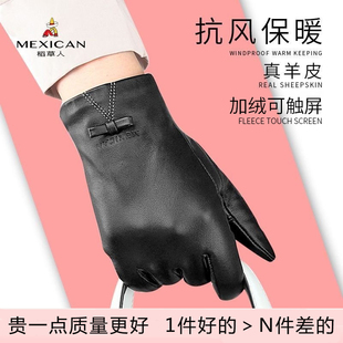 稻草人真皮手套女冬季加绒加厚骑行防风女士小羊皮手套可触屏高档