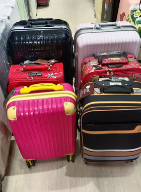 品牌拉杆箱行李箱旅行箱经济实惠