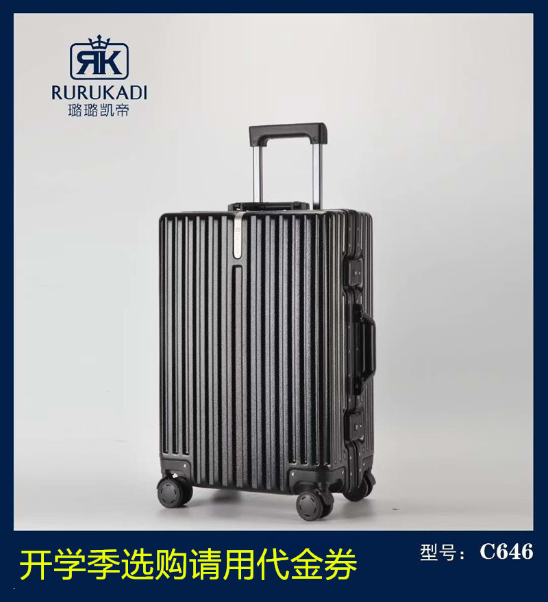 璐璐凯帝拉杆箱行李箱旅行箱万向超静音耐磨轮异形框磨砂料新款