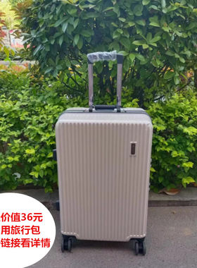 PC铝合金拉杆箱简约时尚