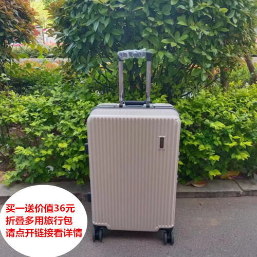 PC铝合金拉杆箱简约时尚