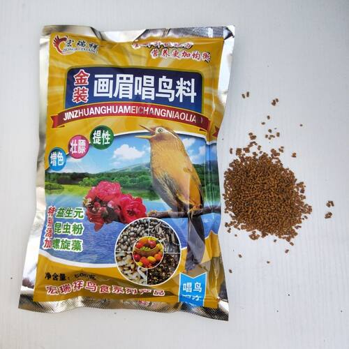 宏瑞祥金装唱鸟画眉鸟食饲料提性壮膘鸟粮 - 封面