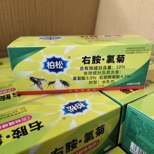 柏松蚊蝇净灭苍蝇蚊子药杀虫剂养殖场宾馆饭店食堂杀蚊蝇花椒树