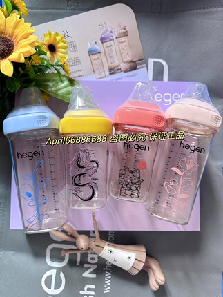 hegen限量台湾爱心花纹花卉奶瓶老虎龙年图案私人定制奶瓶礼盒
