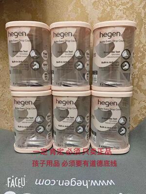 hegen奶嘴硅胶0段1段2段3段y段