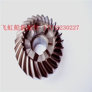 台湾YMM 雅马哈2冲40匹新款 齿轮箱 齿轮 冲锋舟橡皮艇 船外机配件