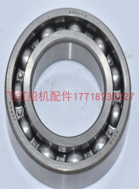 雅马哈船外机配件 新款2冲40匹后齿轴承 YMM 漂流冲锋舟橡皮艇