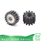 19齿圆柱直齿轮A形 平面碳钢0.5模10