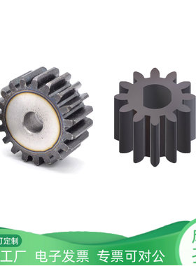 平面碳钢0.5模30~39T圆柱直齿轮D形孔半圆A