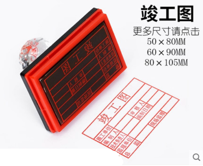 光敏印章世章印章测试推荐