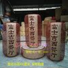 中式复古灯农家乐茶楼酒店餐厅吊灯灯饰灯具竹灯罩印字竹灯笼