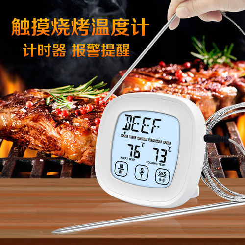 商用报警烤箱温度计食物液体熬糖