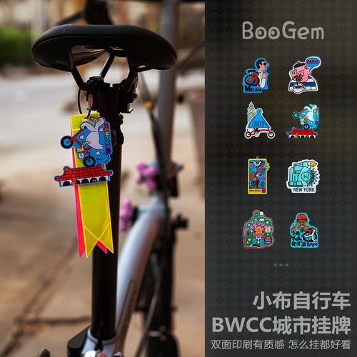 bwcc骑行城市挂牌亮飘带双面带图