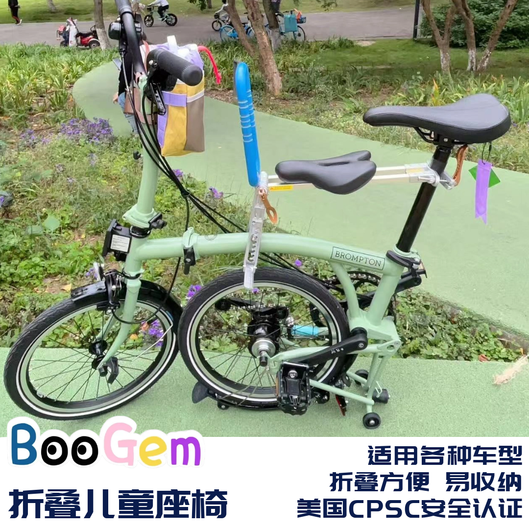 适用brompton小布大行dahon折叠自行车儿童座椅前置便携快拆P8