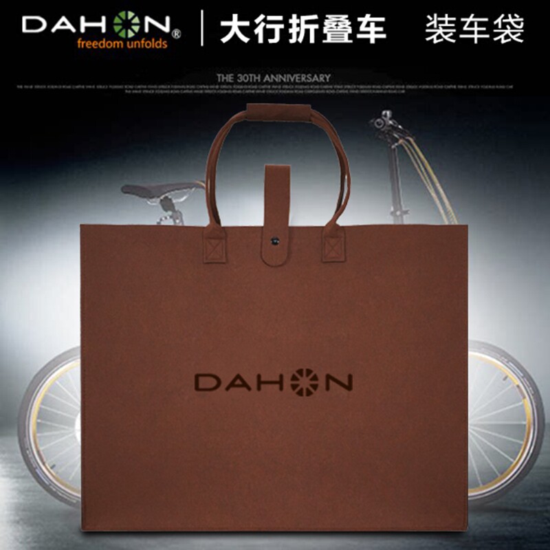 dahon大行小布p8p10折叠车自行车收纳包收纳袋便携式16寸20寸
