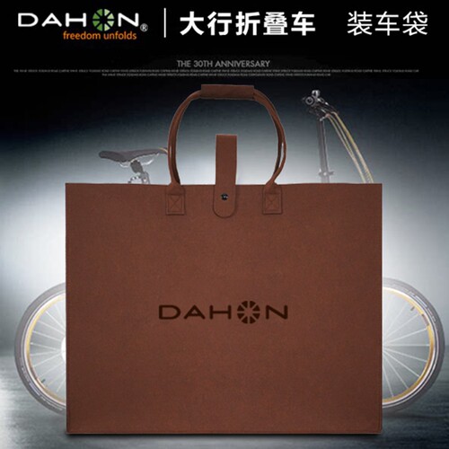 大行小布折叠自行车收纳包收纳袋