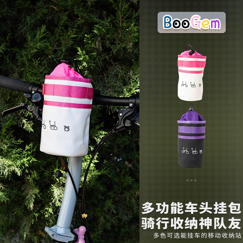 小布大行通用折叠自行车挂包车头包配件防水快拆水壶包手机水杯包图片
