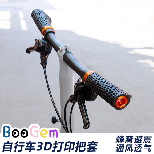 3D打印锁死肉球防滑把套