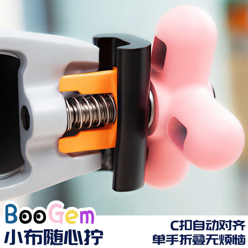 新款C扣小布折叠自行车适用于brompton配件轻松拧弹簧随心扭