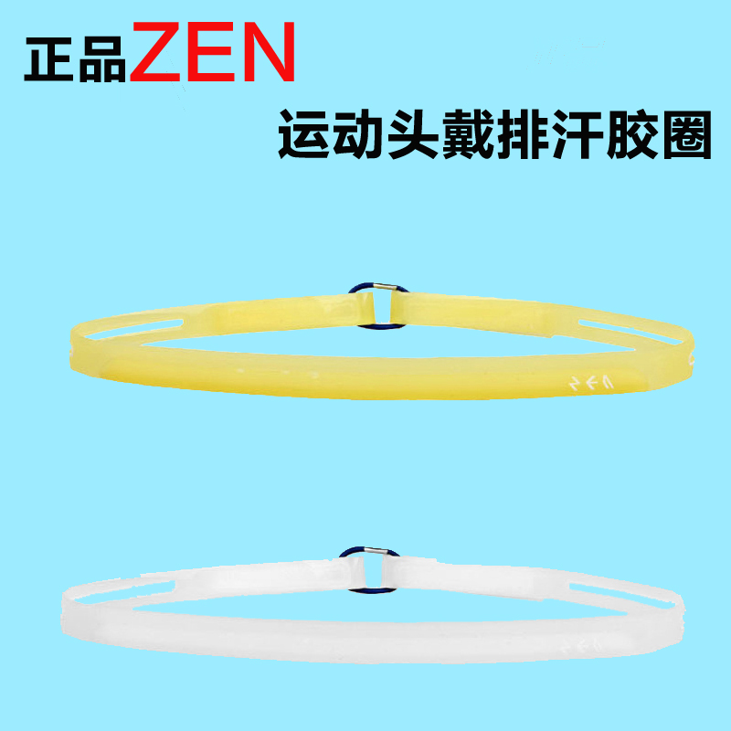 Compteur de vélo - Ref 2429487 Image 1