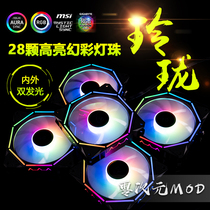 主板同步AURA神光同步机箱风扇 5V可编程幻彩风扇 机箱发光风扇