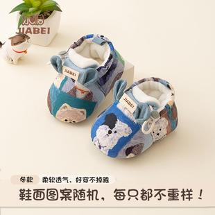 子软底保暖棉鞋 冬季 秋冬6一12月宝宝鞋 6到12个月袜鞋 冬天 婴儿鞋