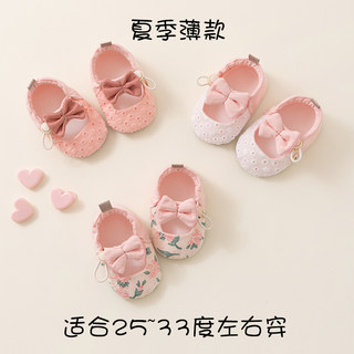 春夏初生婴儿鞋袜夏季0到6到12个月步前鞋新生儿小宝宝学步鞋子