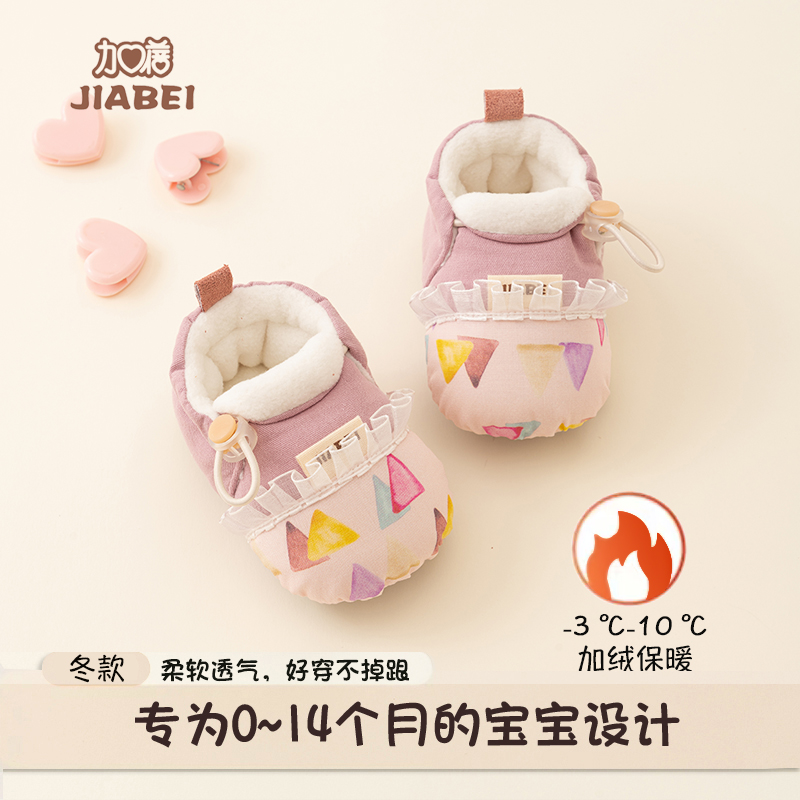 秋季软底鞋春秋公主防掉透气