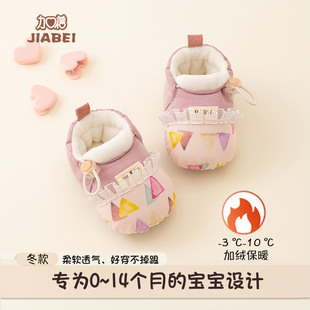 子 新生儿小宝宝女公主学步鞋 初生婴儿鞋 袜0到6到12个月软底步前鞋