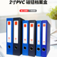 pvc加厚档案盒硬纸板文件盒2寸带夹资料盒48mm背宽可定制A4收纳盒